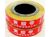 2210-1(high pressure) yellow varnished insulating tape